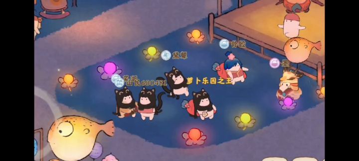 太欢乐了截图