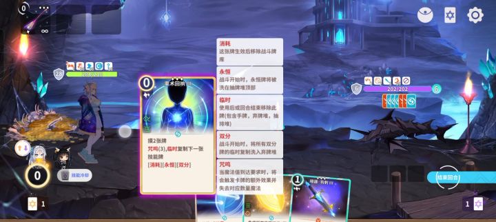 无限钩刺截图