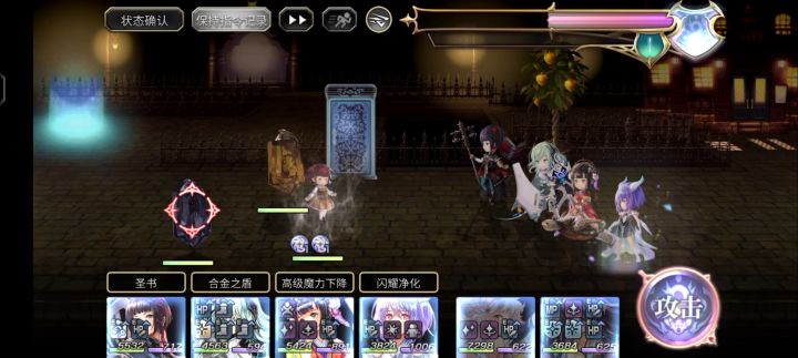星海阵魔队 不知道多少T苏菲截图
