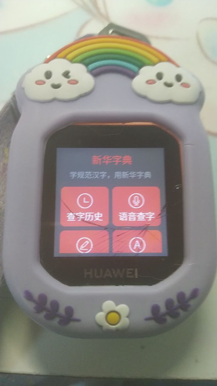 请官方重视一下截图