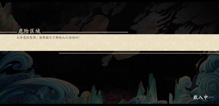 天地劫新区万分之第四关截图