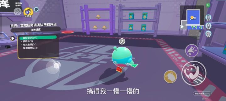 奇奇怪怪的模式揪出捣蛋鬼!截图