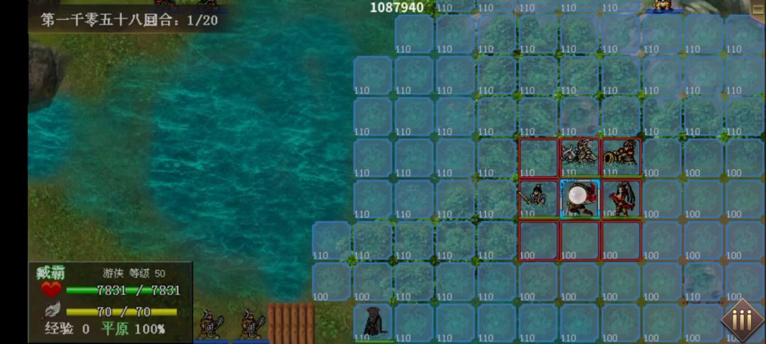 白嫖无尽千层关卡-孙策和庞统截图