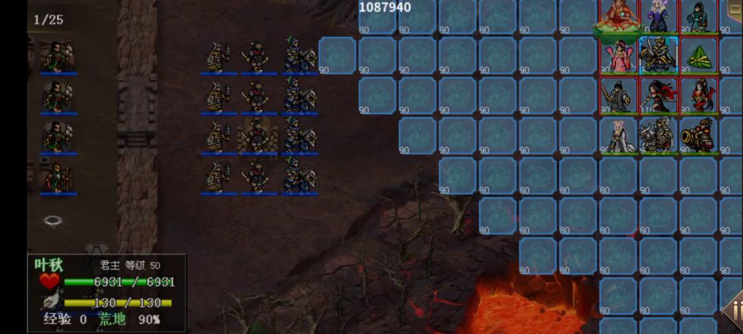 白嫖无尽千层关卡-关兴和张苞截图