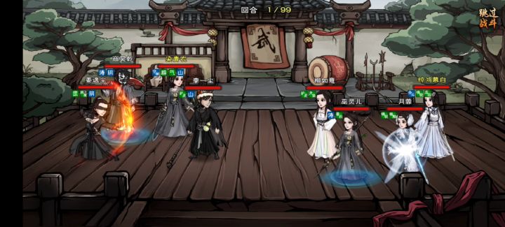 烈阳神掌对战狂龙十一剑截图