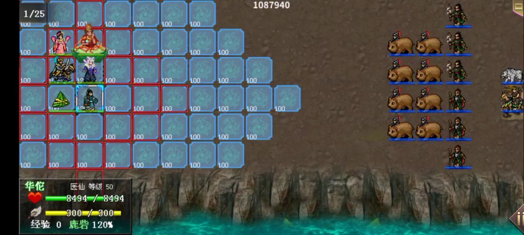 白嫖无尽千层关卡-55关截图