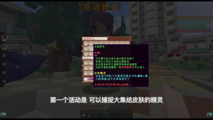 想玩神奇宝贝服务器吗？手机也可以玩截图