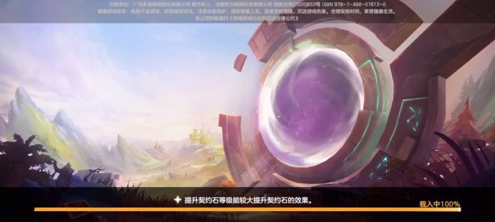 刮痧的克丽丝仆从啊哈哈哈截图