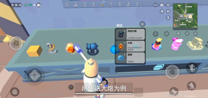 香肠派对撑衣杠的玩法截图