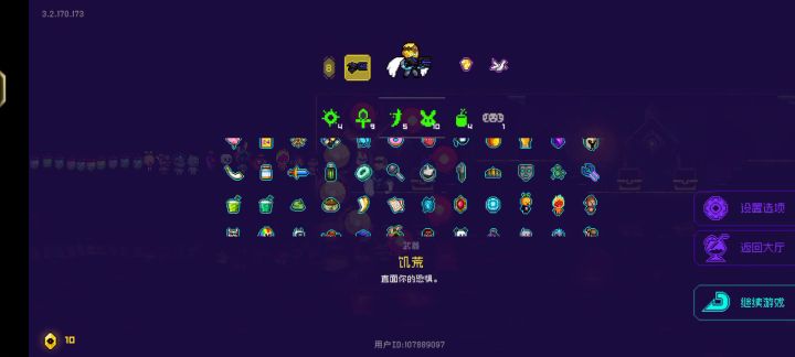 iQOO10pro 给我手机干呆了截图