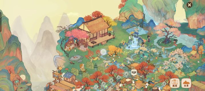 桃源深处我的家~白天篇截图