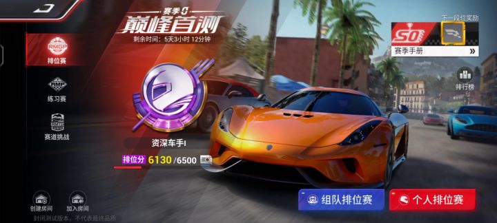 总体来说还是很不错,要是有开放世界我真的哭死截图