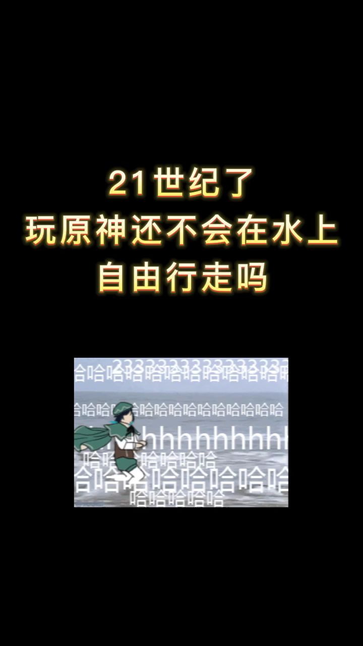 练习三年半截图