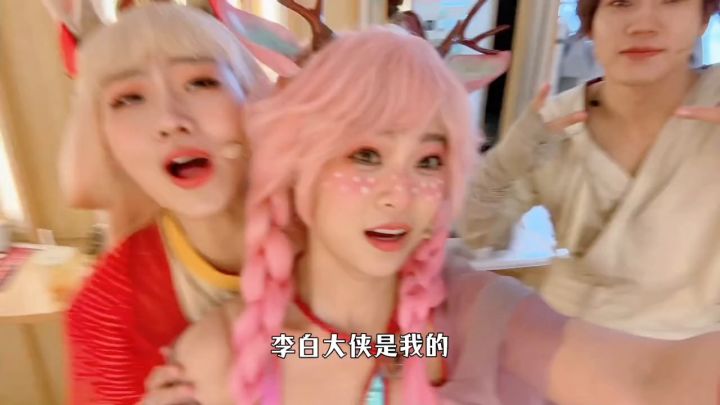 4月第一天 瑶妹跟公孙离争抢李白大虾？？截图
