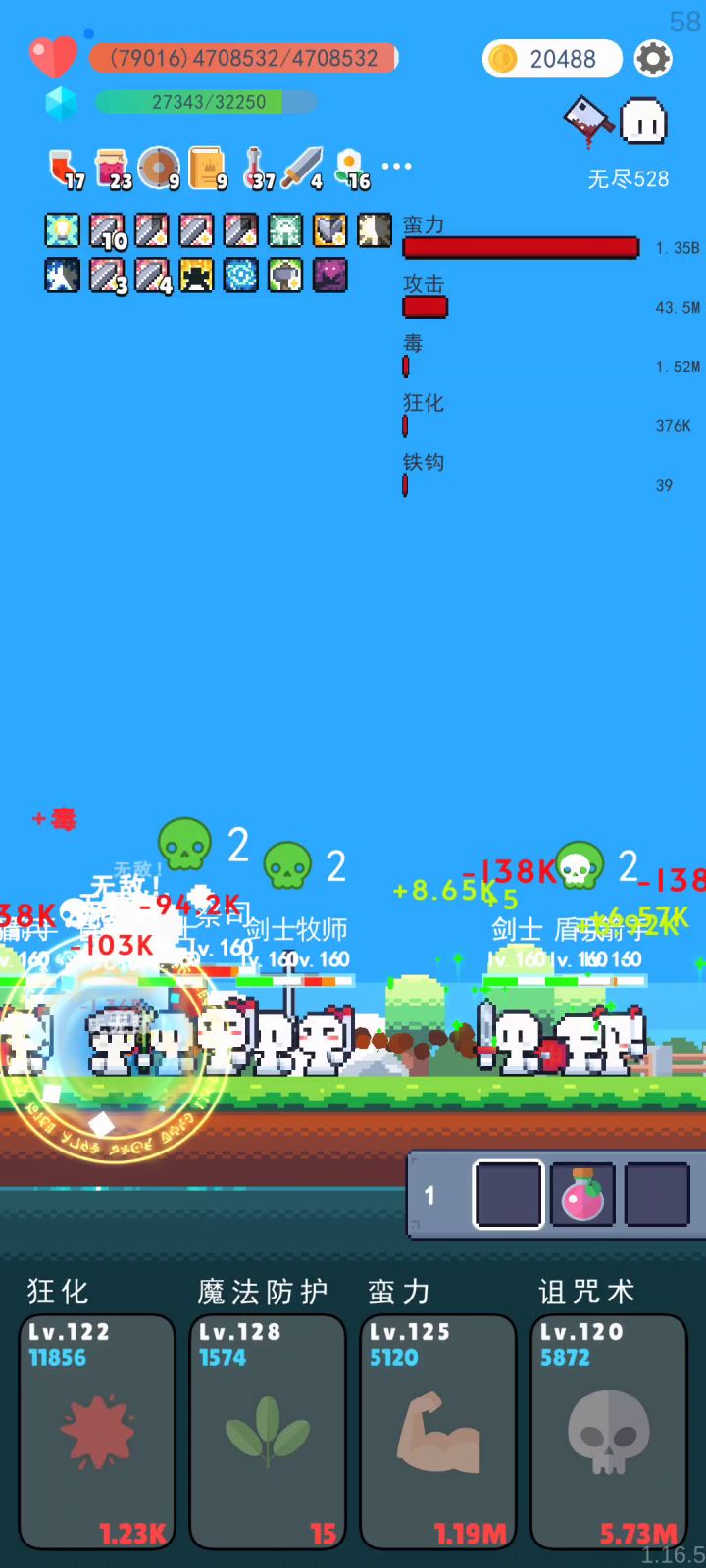 无敌了,速度飞快截图
