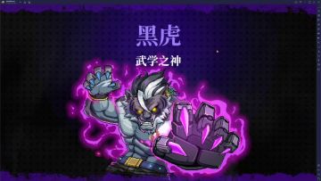 神话3单人用脚也无伤的打法。