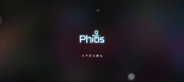 Phigros ¦ 愚人节 ¦ 解锁歌曲【降雪】截图