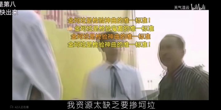 TapTap快看截图