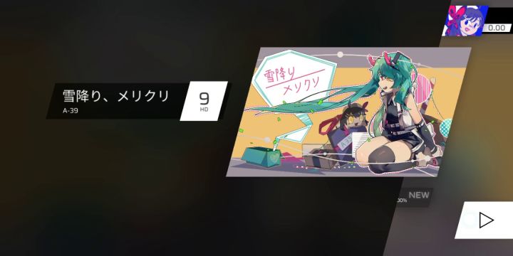 初见愚人节谱面截图