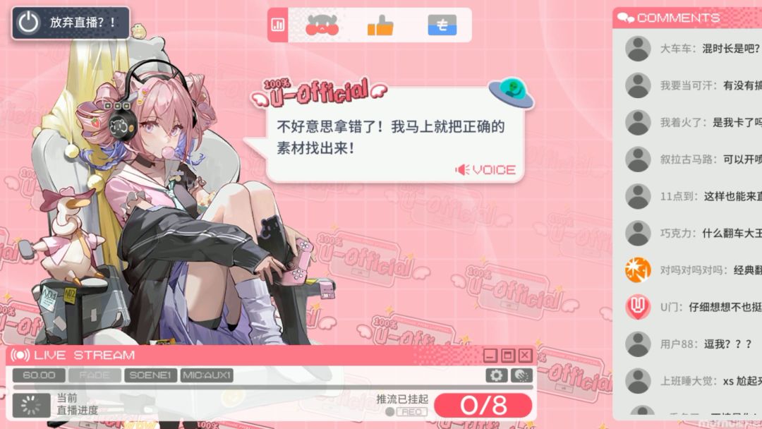 [明日方舟]愚人节 尤里卡故事 最速通关【断罪者最喜欢的一集】结局方式攻略及剧情截图
