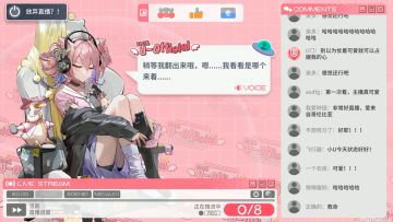 [明日方舟]愚人节 尤里卡故事 最速通关【她不禁思索是谁动了自己的瘤奶】结局方式攻略及剧情