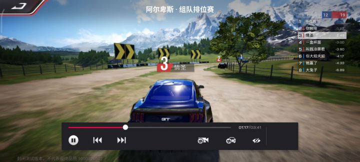 真实的物理引擎截图