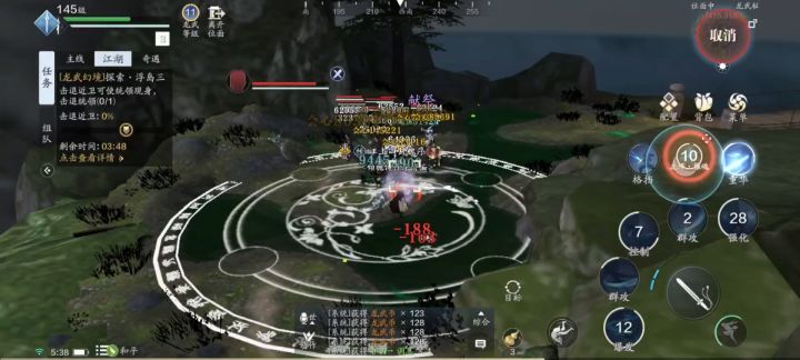 龙武秘境第二层boss截图