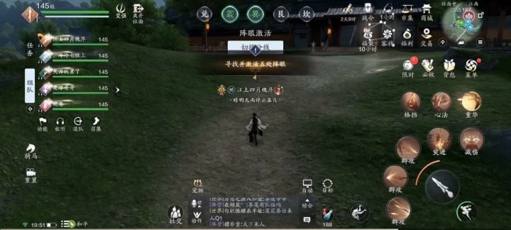 江上四月槐序，本周茶莲话会。截图