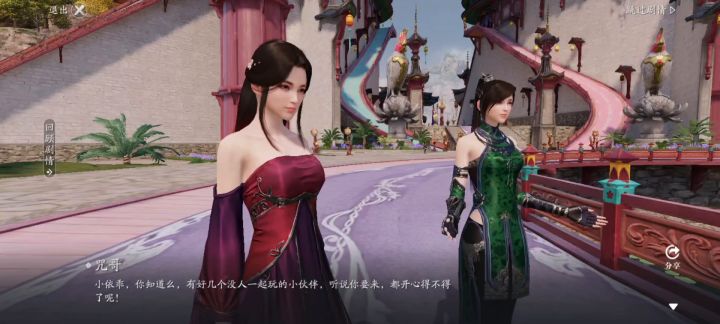 雪衣支线剧情。截图