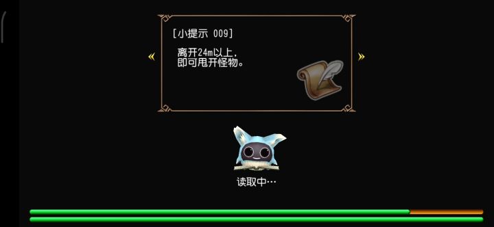 皇女讨伐活动萌新组截图
