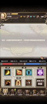 记录一下圣教238级通关，并分享开局思路