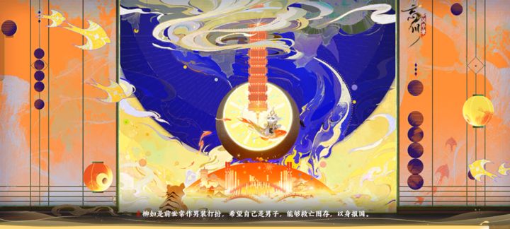 高配杨玉环和低配李清照（零氪18天）截图