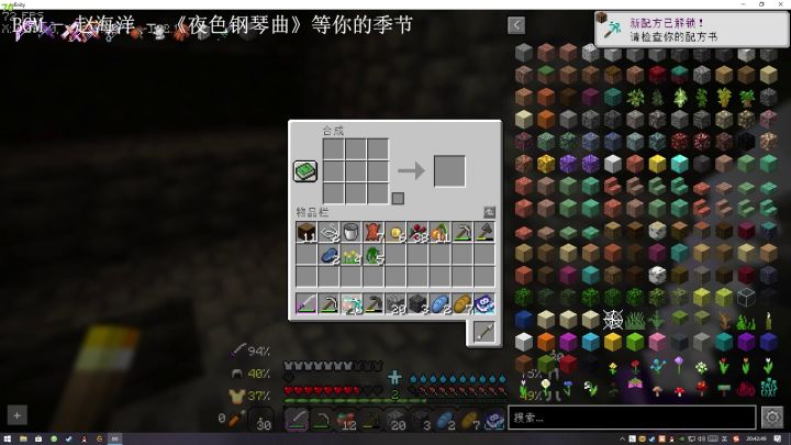 我的世界无限整合第2期_3截图