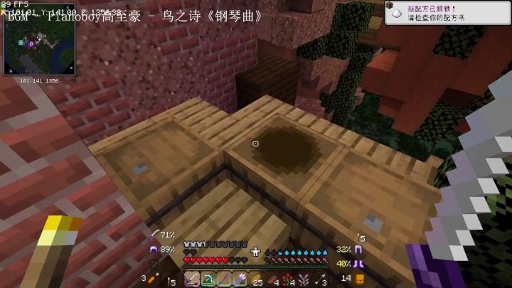 我的世界无限整合第3期_2截图