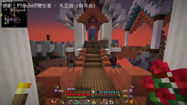 我的世界无限整合第3期_3截图