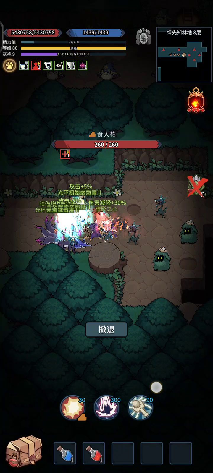 斧子原来有攻击特效嘛?截图