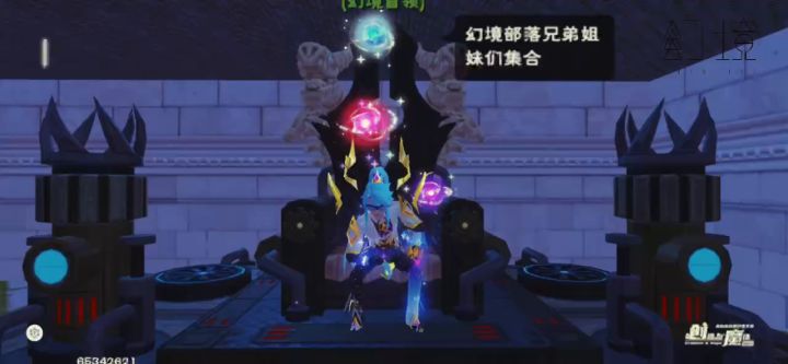 360区幻境部落收人!截图