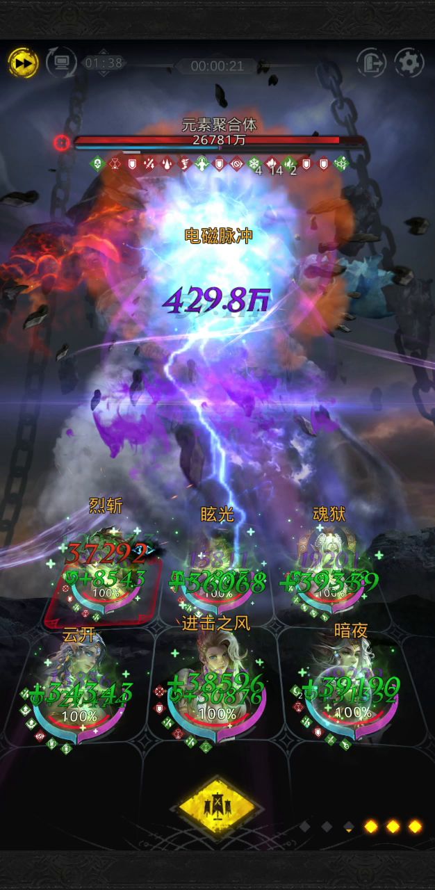 240链子330罗拉娜300影法师,英魂之城丰功之殿3个领主截图