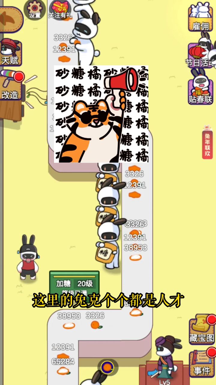 救命呐，传输带都已经冒烟了！截图