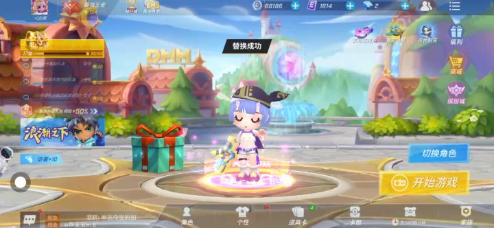这衣服不错截图