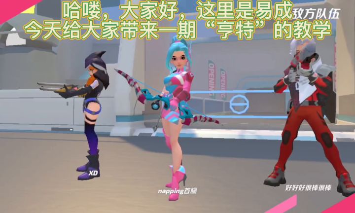 T3Arena 火力苏打 亨特教学截图