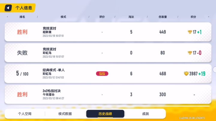 为什么?截图