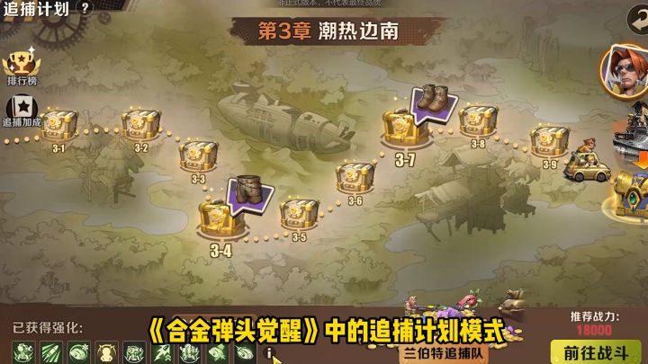 合金弹头加Roguelike是一种什么体验?截图
