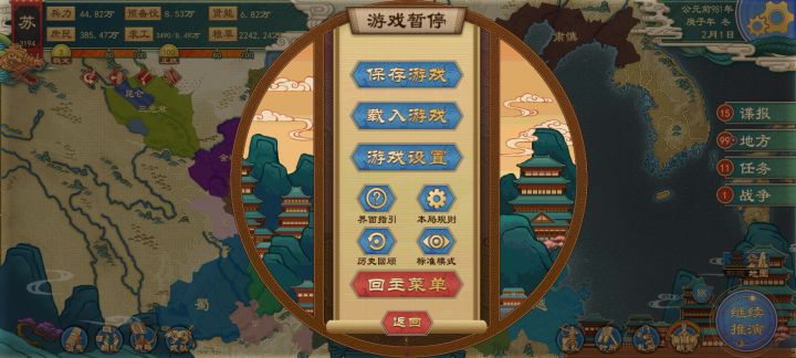 如何弱商截图