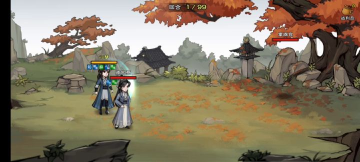 四女拳过燕王府(燕王篇)截图