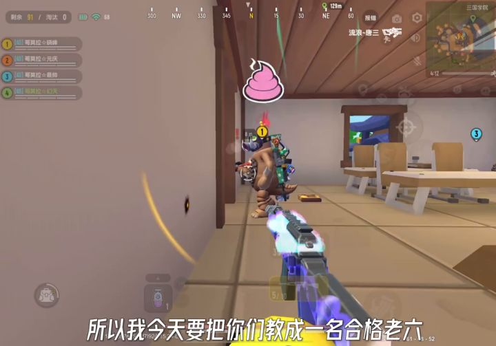 职业,老六养成记截图