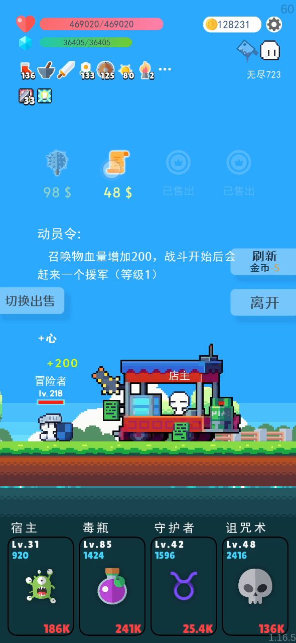 冲就完了截图