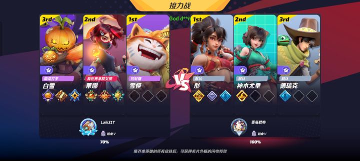 我是采购截图