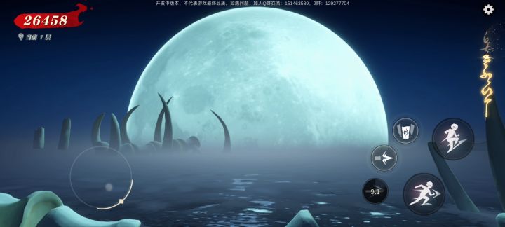 这是因为地形嘛截图