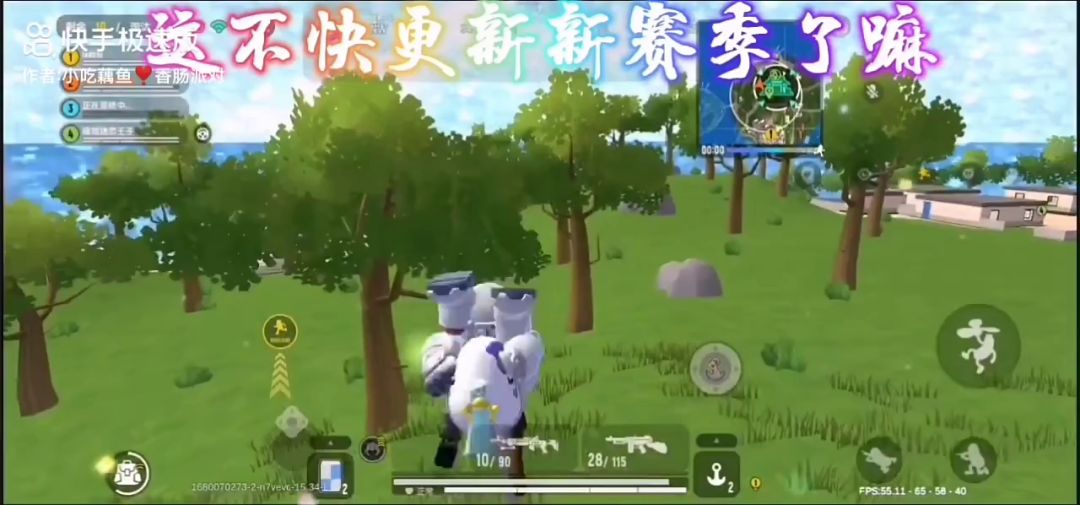 SS9攻略,撑衣杆使用苟分小技巧。截图